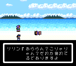 Hi-Leg Fantasy screenshot 4 for PC Engine CD